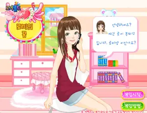 Girl Style Showdown(KR)
