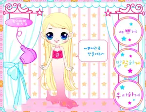 Girl Hairstyle Studio 2(KR)