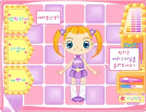 Girl Hairstyle Studio 3(KR)
