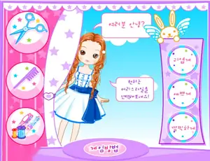 Girl Hairstyle Studio 4(KR)
