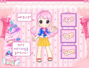 Girl Hairstyle Studio 6(KR)