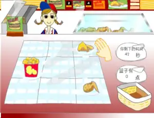 Food Grab Frenzy(CH)