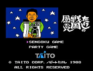 Takeshi no Sengoku Fuuunji (JP)