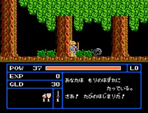 Zombie Hunter (Japan)