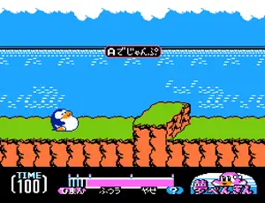 Penguin Dream Story (Japan)
