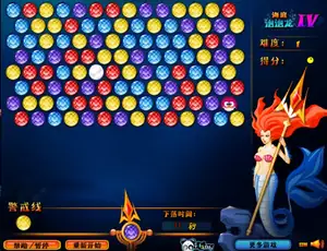 Undersea Bubble Shooter