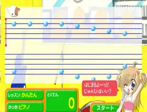 Beat to the Music