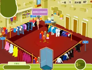 Boutique Fashion Shop
