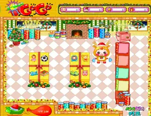 Christmas Gift Store(KR)