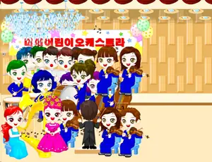 Cute Band Manager(KR)