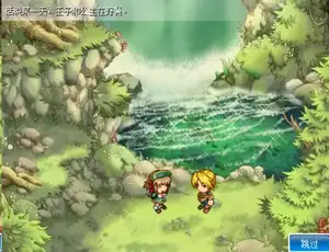 Rhythm Fairy Tale(CH)