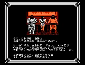 Chrono Warrior (JP)
