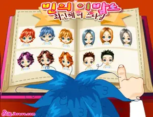 Girls’ Hair Salon 3(KR)