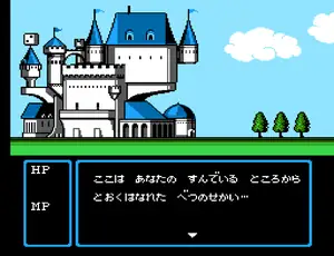 Dice Heroes Adventure (Japan)
