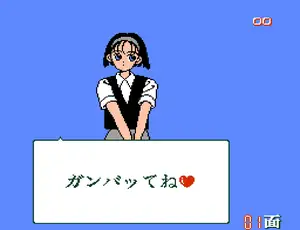 Mahjong Drop (Japan)