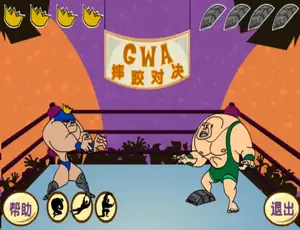 GWA Wrestling Showdown(CH)