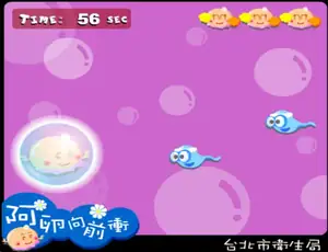 Eggy Dash(CH)