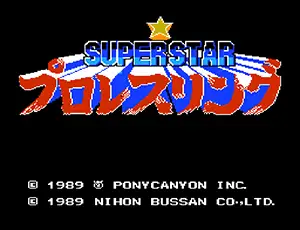 Gekitou Pro Wrestling!! Toukon Densetsu (JP)