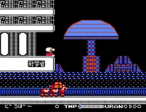 Astro Boy (Japan)