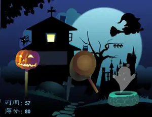 Ghost Shooter 2: Halloween(CH)