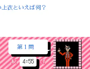 Project Q (Japan)