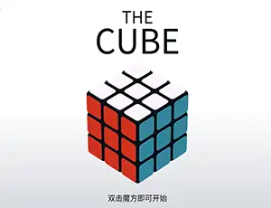 3D Cube(CH)