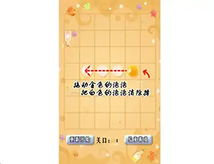 One-Line Connect(CH)