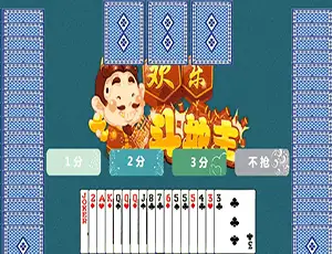 Dou Dizhu (Fight the Landlord)(CH)