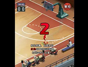 Slam Dunk: Sakuragi’s 30-Second Shootout(CH)