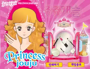Jouju Makeup(KR)